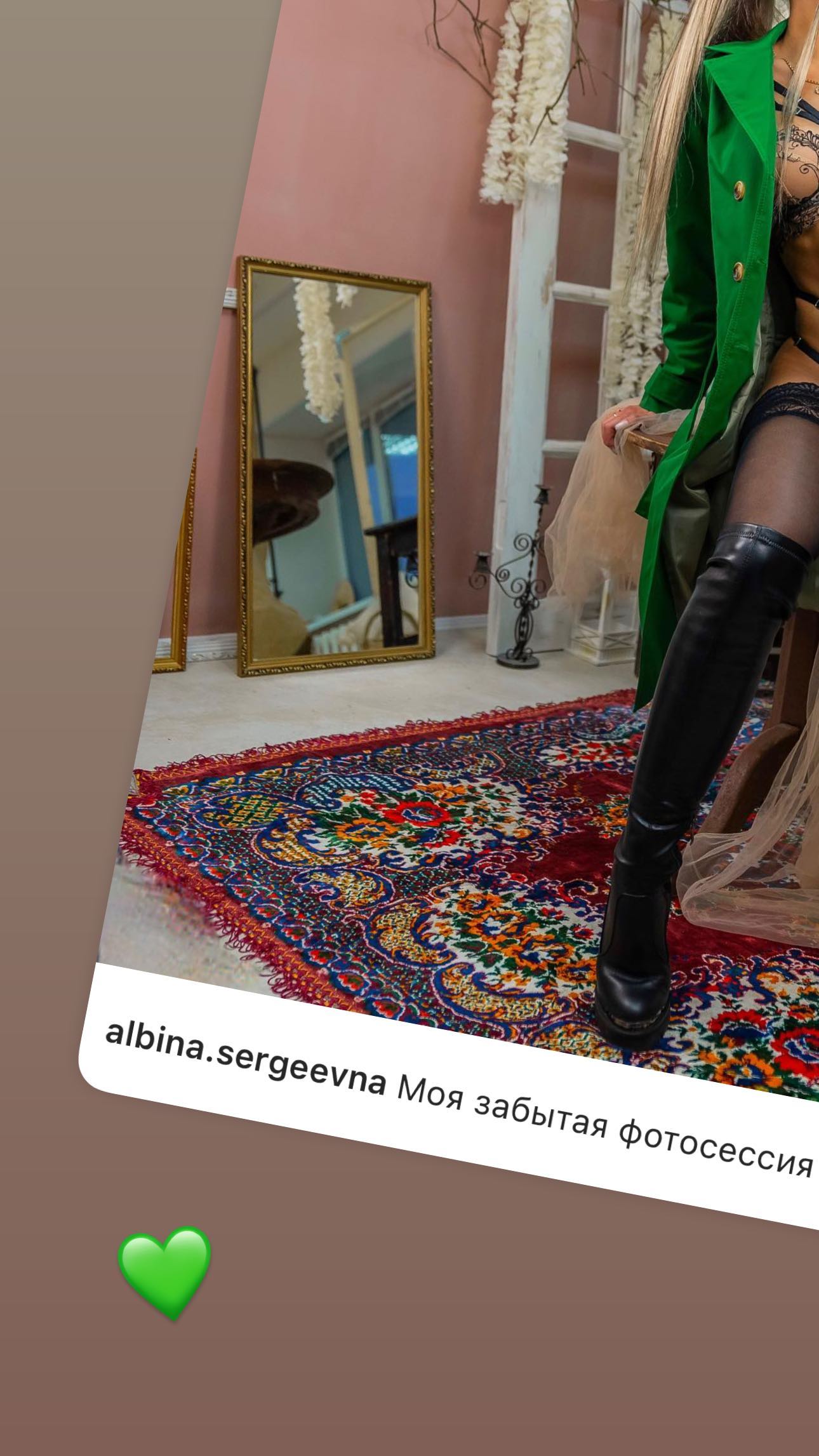 новая фото в сторис @albina.sergeevna 28.09.2023